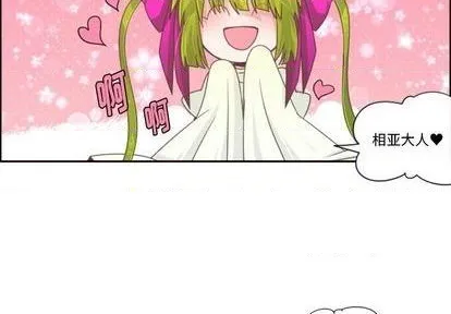 第53话 第2页