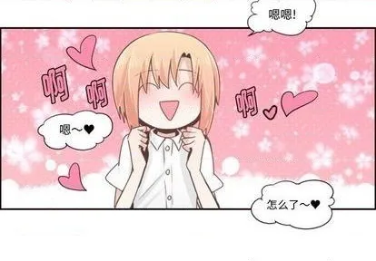 第53话 第3页