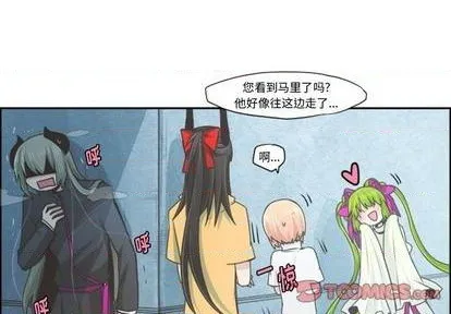 第53话 第4页
