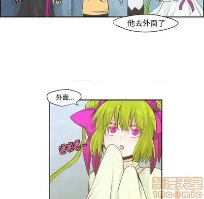 第53话 第5页