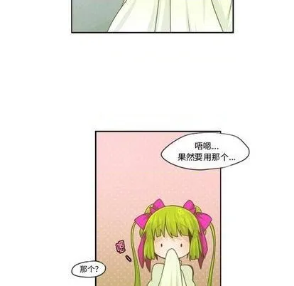 第53话 第6页