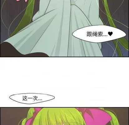 第53话 第8页