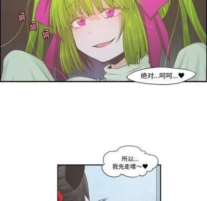第53话 第9页