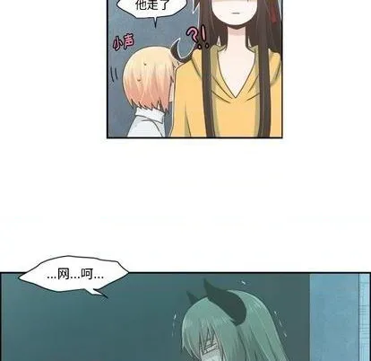 第53话 第11页