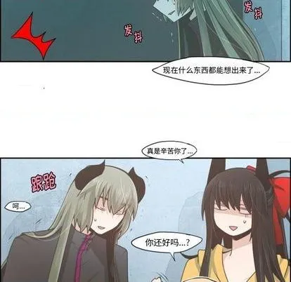 第53话 第12页