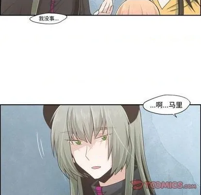 第53话 第13页