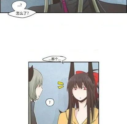 第53话 第14页