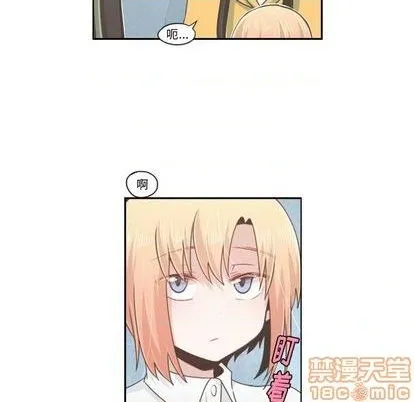 第53话 第15页