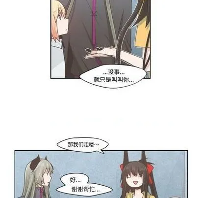第53话 第18页