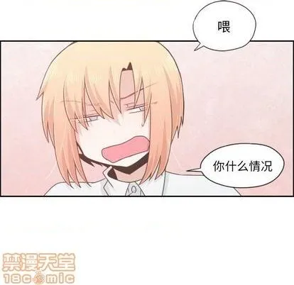 第53话 第20页