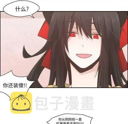 第53话 第21页