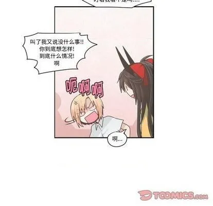 第53话 第22页