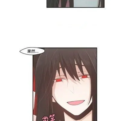 第53话 第26页