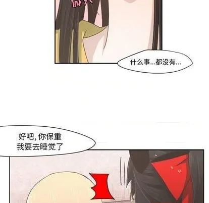 第53话 第27页