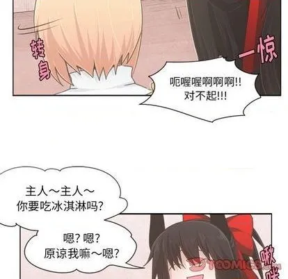 第53话 第28页