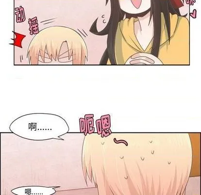 第53话 第29页