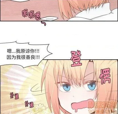 第53话 第30页