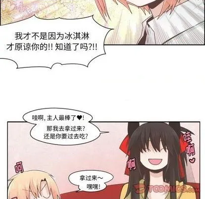 第53话 第31页
