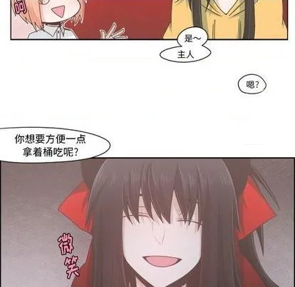 第53话 第32页