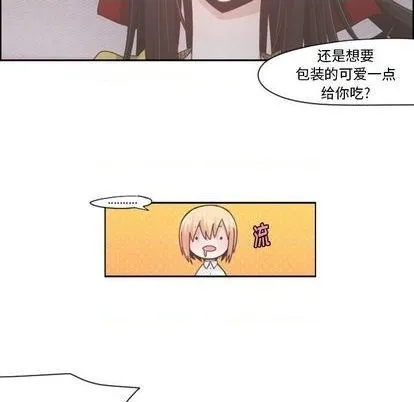 第53话 第33页