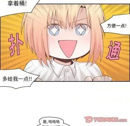 第53话 第34页