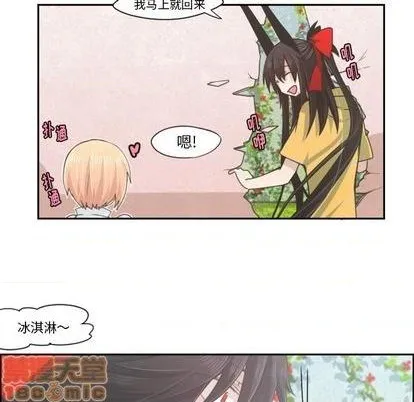 第53话 第35页
