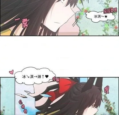 第53话 第36页