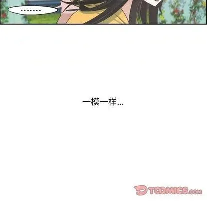 第53话 第37页