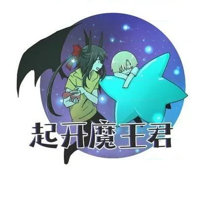 第53话 第38页