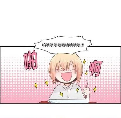 第53话 第39页