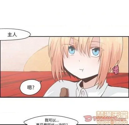 第53话 第40页