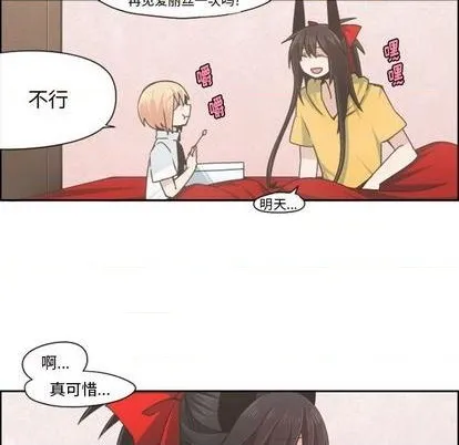 第53话 第41页