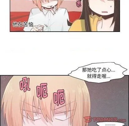 第53话 第43页