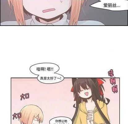 第53话 第44页