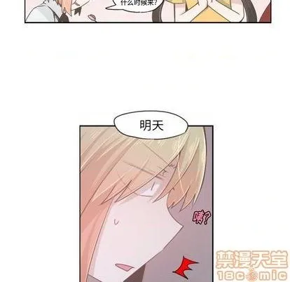 第53话 第45页