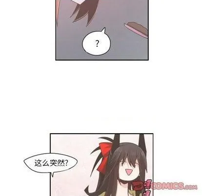 第53话 第46页