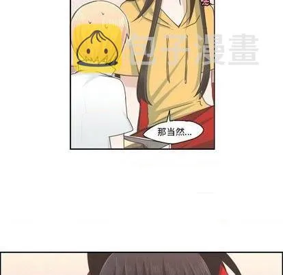 第53话 第47页