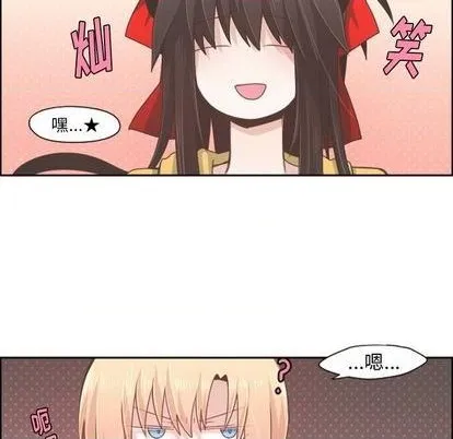 第53话 第48页