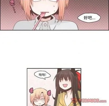 第53话 第49页
