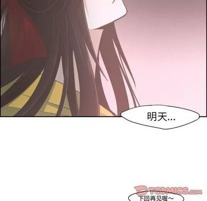 第53话 第52页