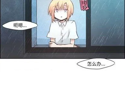 第54话 第2页