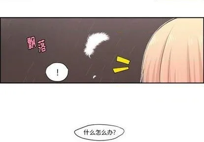 第54话 第3页