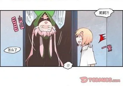第54话 第4页