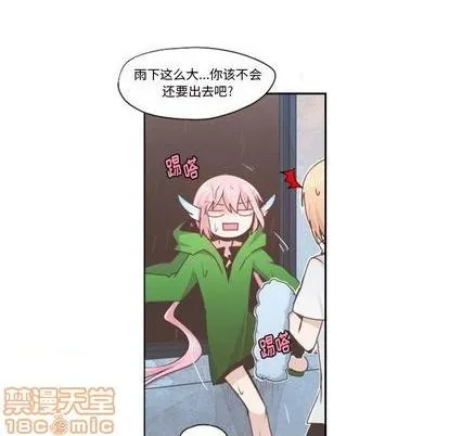 第54话 第5页