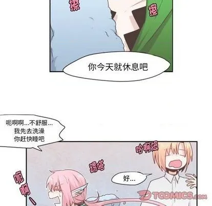 第54话 第7页