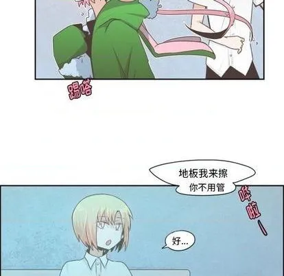 第54话 第8页