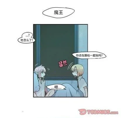 第54话 第13页