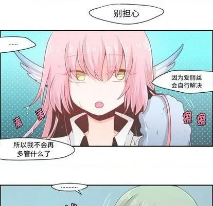第54话 第14页