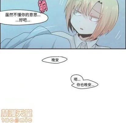第54话 第15页