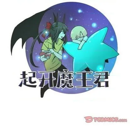 第54话 第16页
